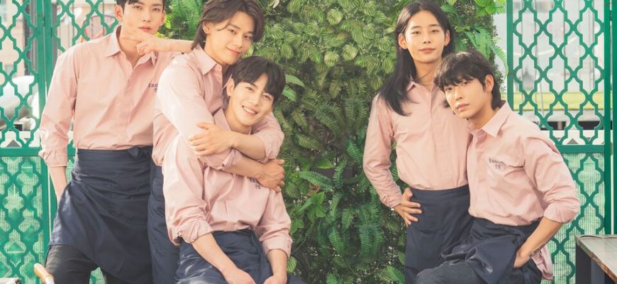 Ресторан «Флорида» (2021)