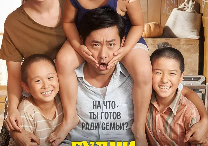 Будни торговца кровью (2015)