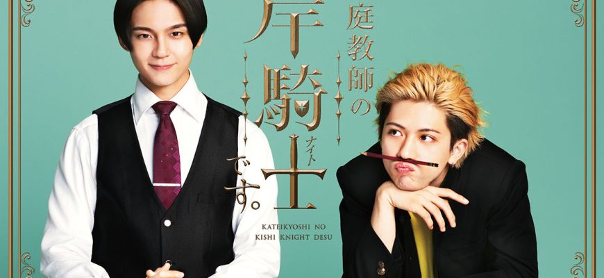 Меня зовут Киси Найт, я ваш частный репетитор (2026)